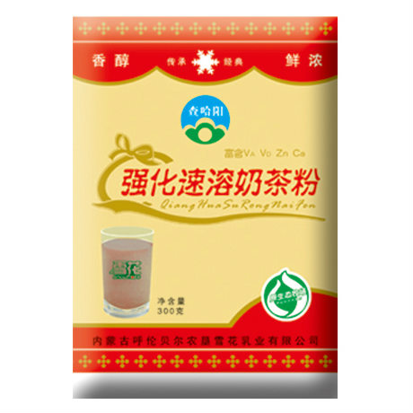强化速溶奶茶粉
