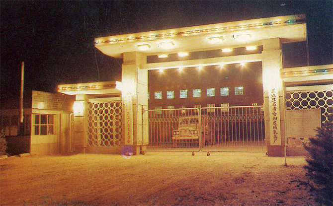 80年代大门夜景